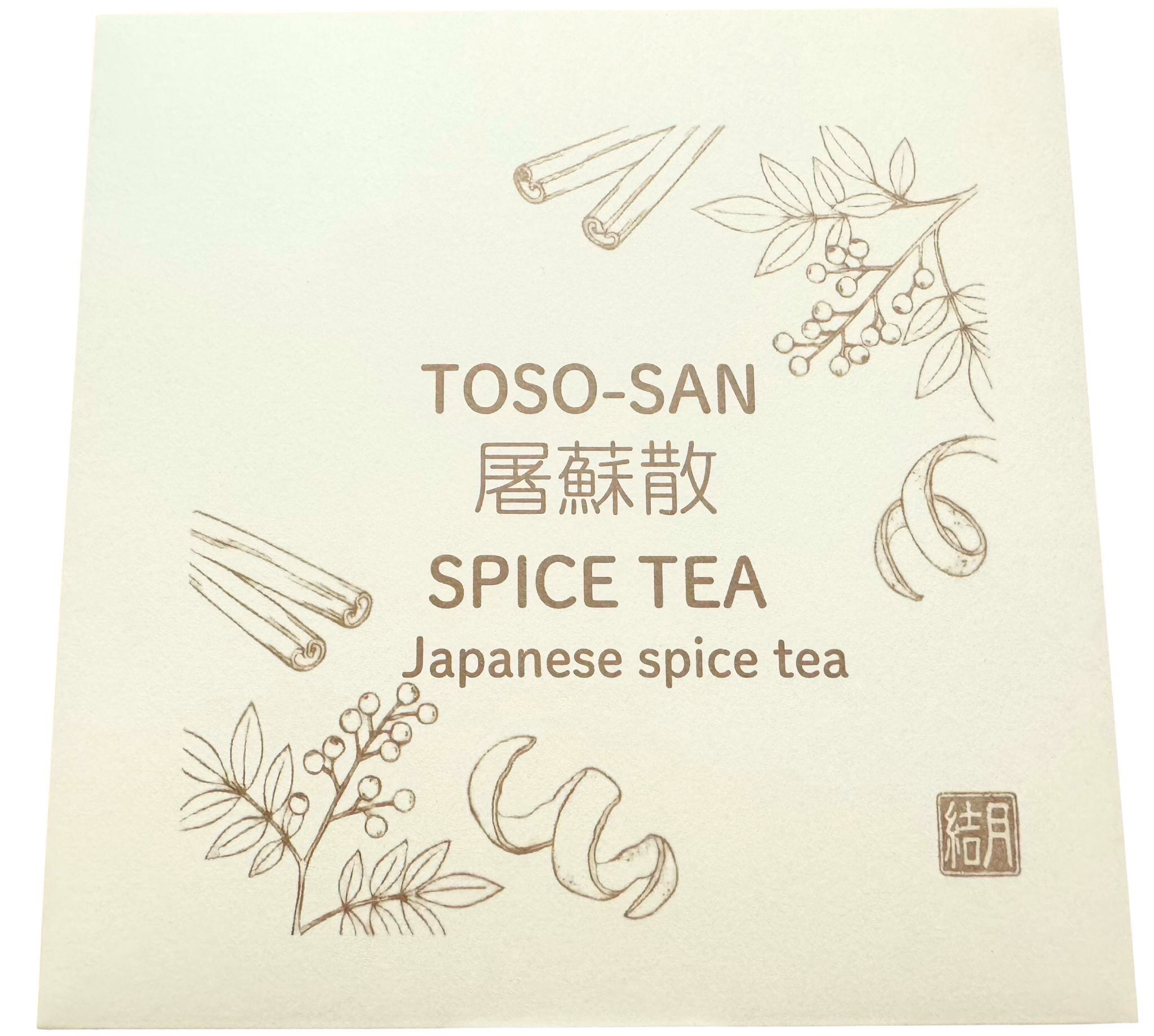 屠蘇散 Toso Tea