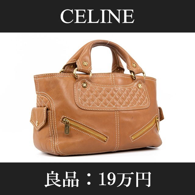 【限界価格・送料無料・良品】CELINE・セリーヌ・ハンドバッグ(ブギーバッグ・人気・最高級・レア・茶色・ブラウン・鞄・バック・B112)