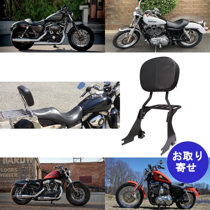 バックレスト パッド Harley Davidson Forty Eight Iron 883 Nightster