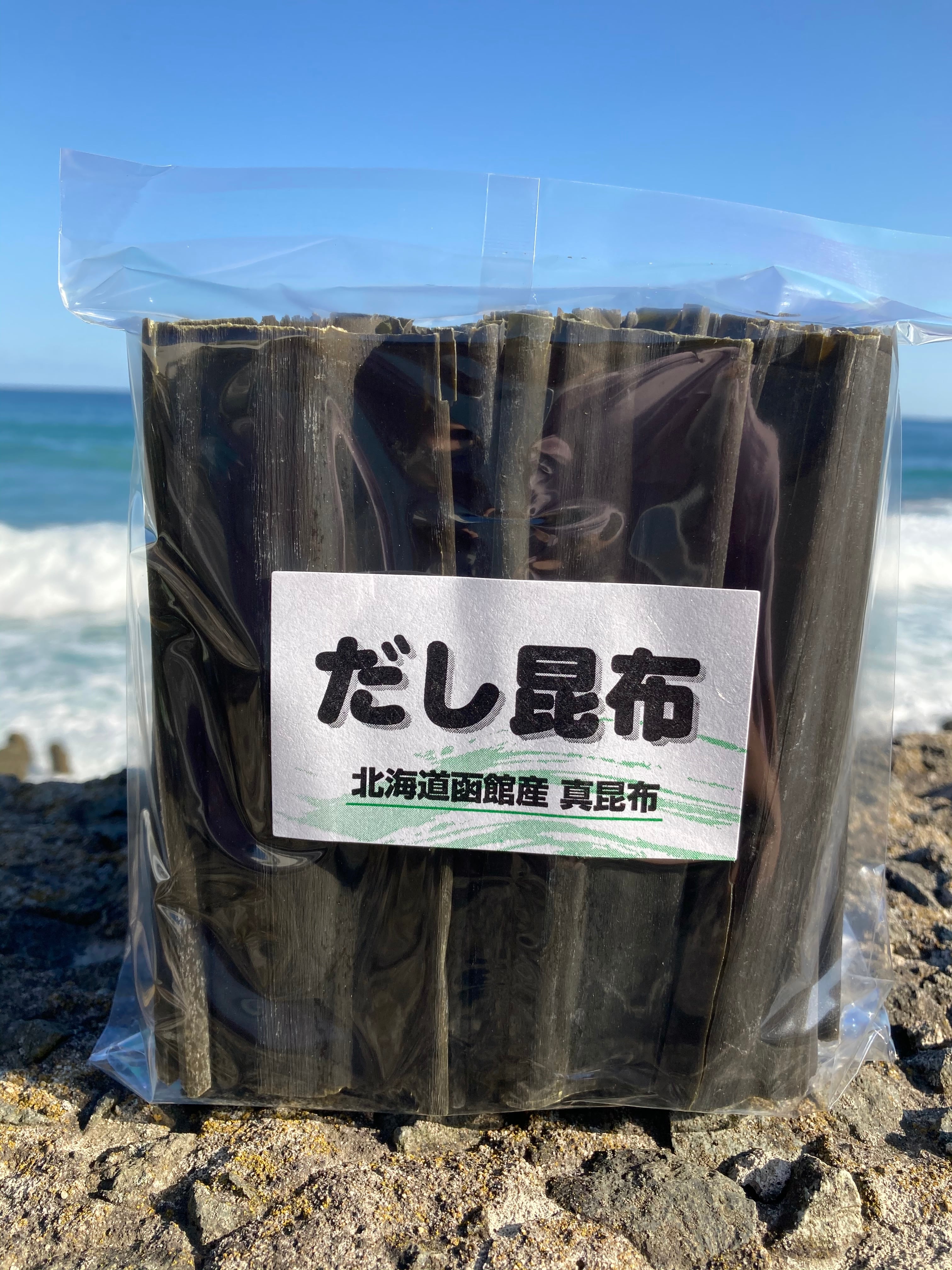 北海道だし昆布（真昆布）120ｇ　函館さいとう昆布