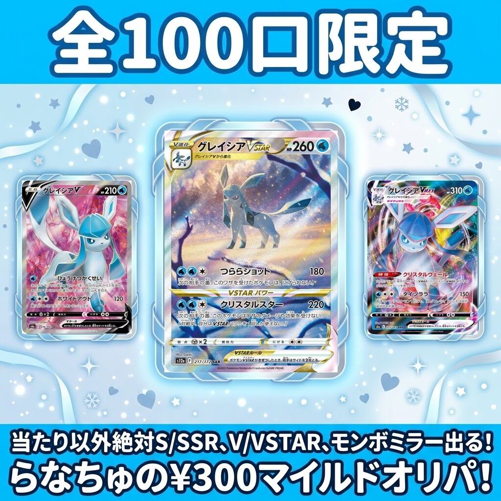 ポケモンカード　英語版　ニンフィア　ex ポケキュン ニンフィアEX ポケキュン RC21 / Sylveon EX- RC21 Radiant Pokemon