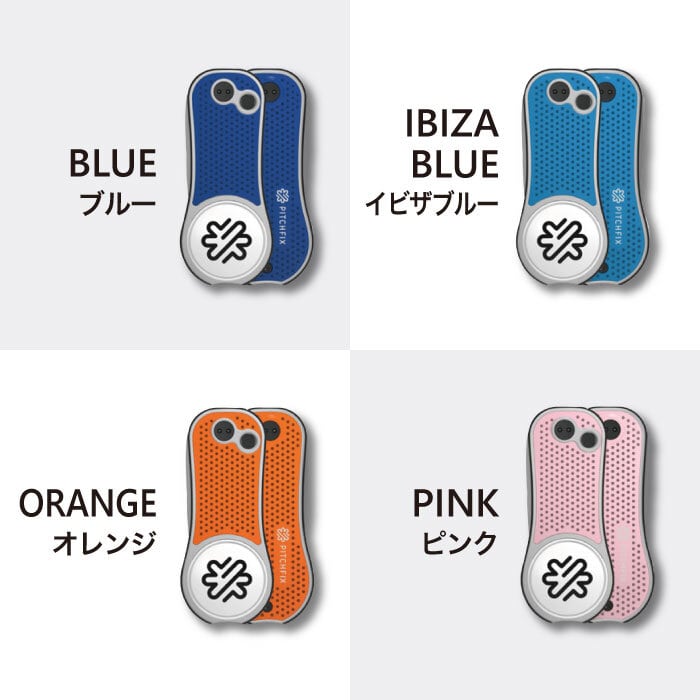 The Hybrid Pitchfix ピッチフィックス【ハイブリッド】グリーン