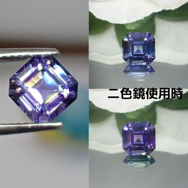 ネオン感◎美しいヴァイオレット！アッシャーカット風タンザナイト 1.671ct