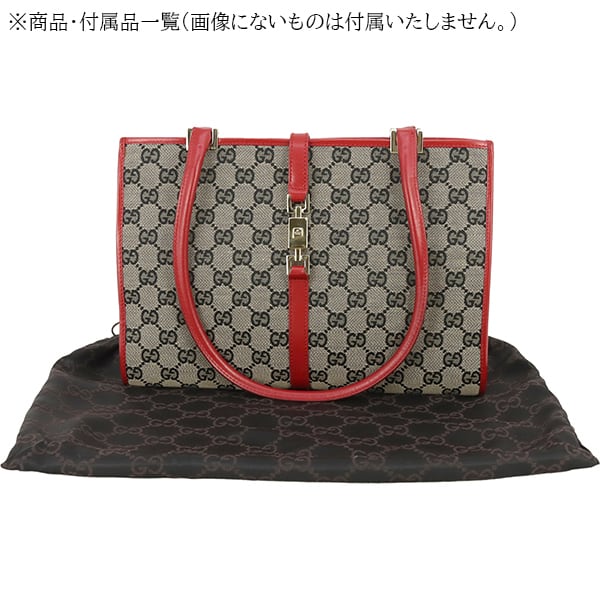 Vintage GUCCI グッチ トートバッグ ジャッキー GGキャンバス