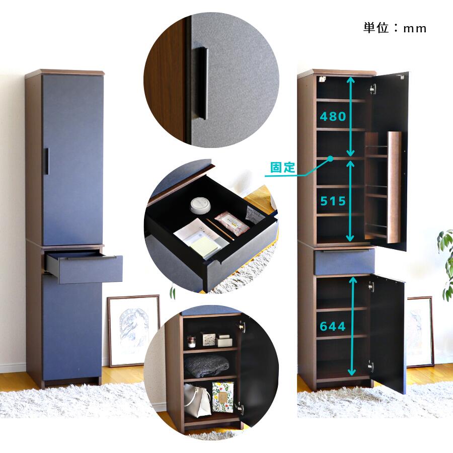 5%OFFコード:F626 キャビネット スリム 食器棚 開き戸 キッチンボード 5%OFFコード:F626 キャビネット スリム 食器棚 開き戸 キッチンボード