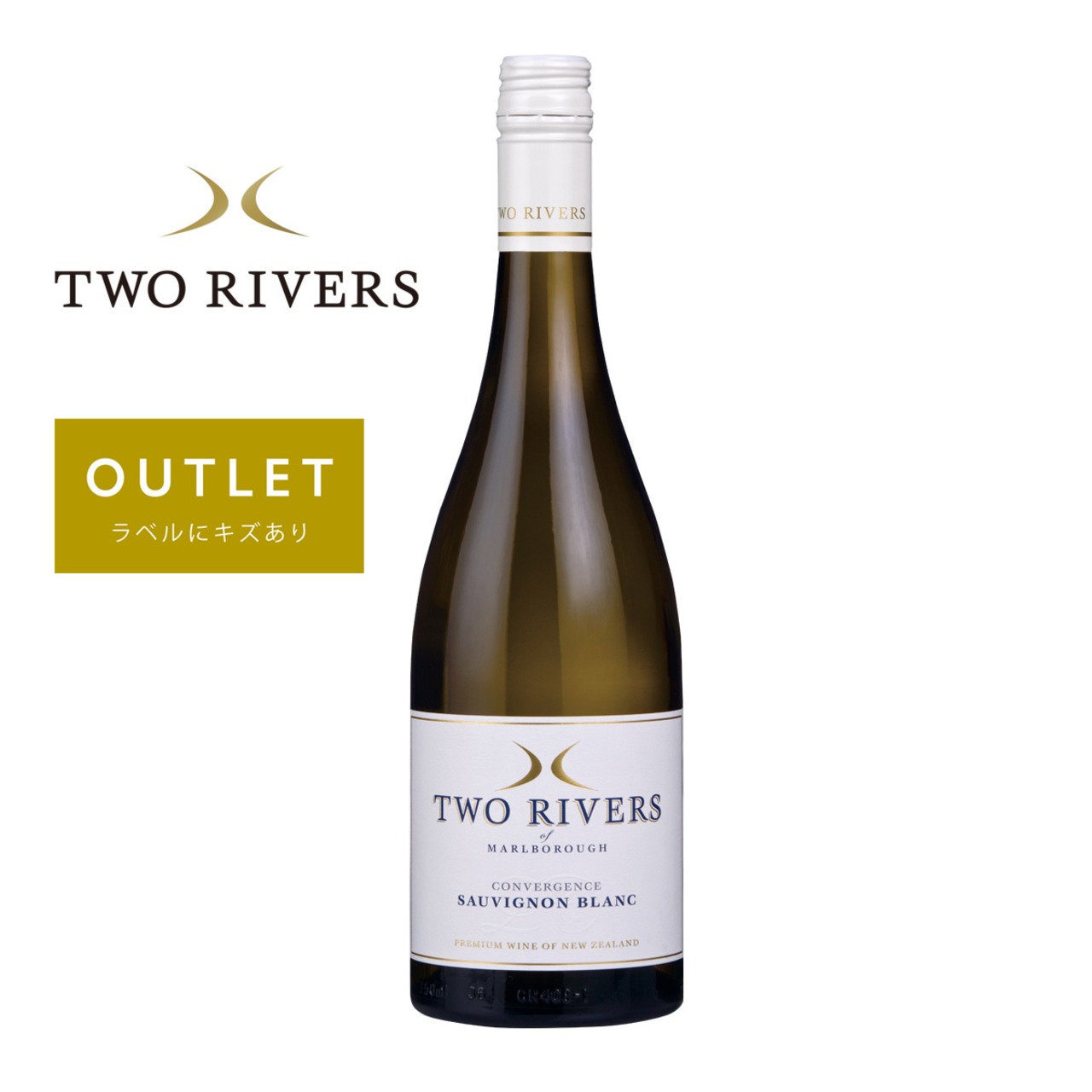 【アウトレット】TWO RIVERS Convergence Sauvignon Blanc