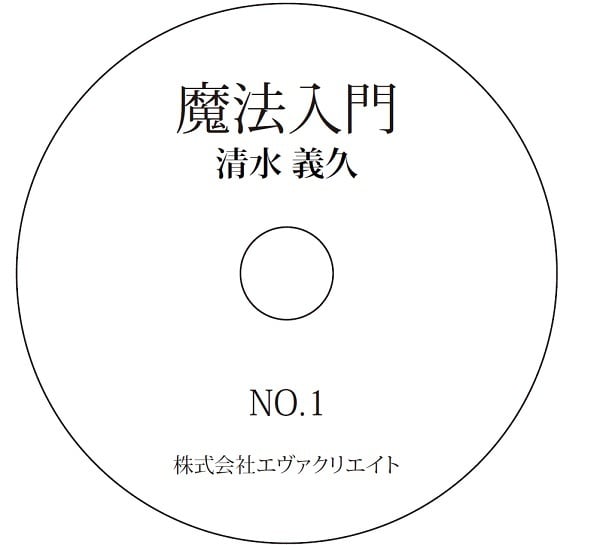 ＤＶＤ販売 | エヴァクリエイトショップ