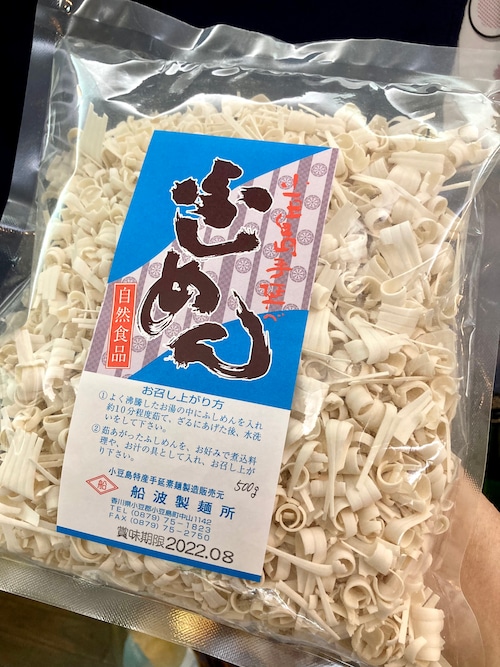 香川県小豆島【船波製麺所】小豆島手延べそうめんの『小豆島手のべふしめん 500g』