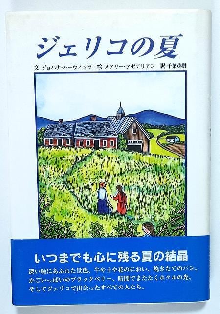 バベルの図書館 全30巻31冊揃 / ホルヘ・ルイス・ボルヘス 編 [26640