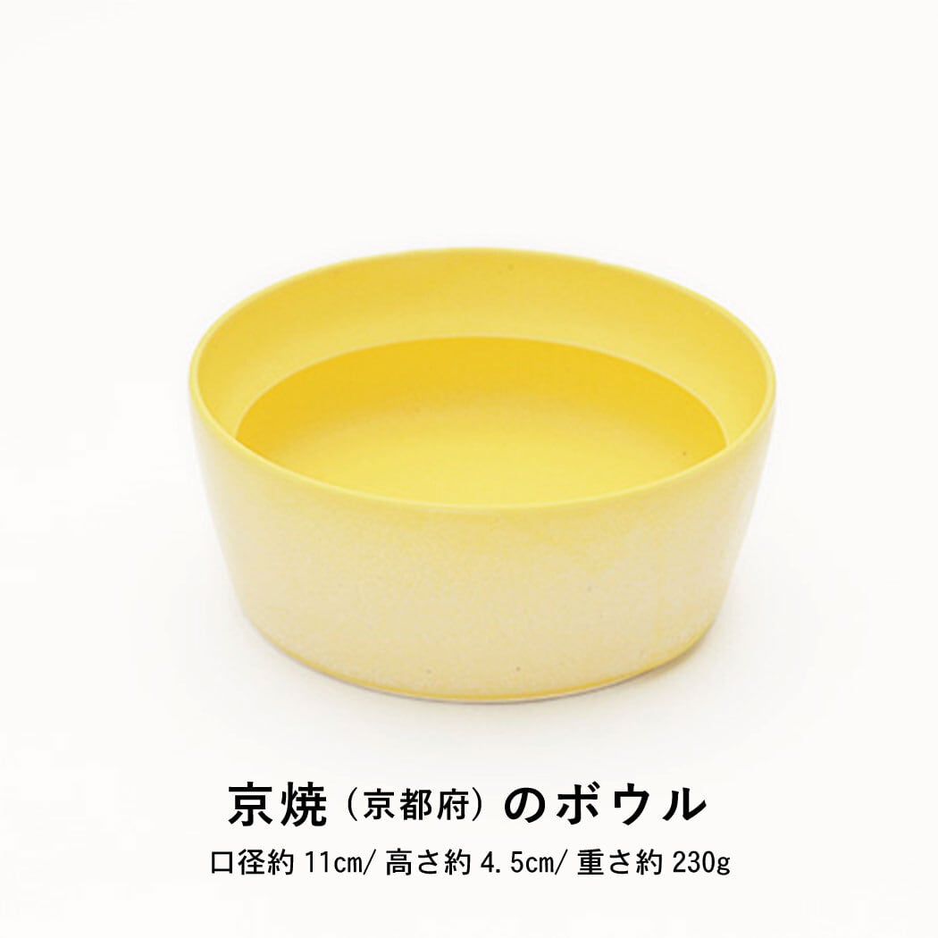 出産祝・誕生祝】京都 aeru〈あえる〉こぼしにくい器「目玉焼きセット