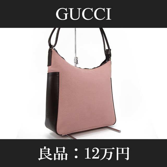 【限界価格・送料無料・良品】GUCCI・グッチ・ショルダーバッグ(人気・レア・珍しい・レディース・女性・バイカラー・鞄・バック・A605)