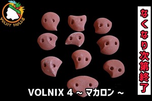 VOLNIX4 ~マカロン~