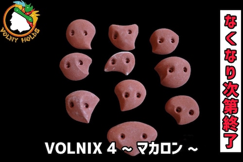 VOLNIX4 ~マカロン~