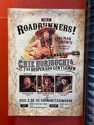 "Roadrunners! vol.5" POSTER