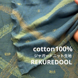 ★TB244◆2m◆綿100%ジャガードニット生地◆柄物