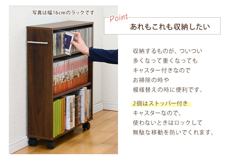 本棚 本収納 コミック収納 マガジンラック マルチラック 隙間収納 奥行