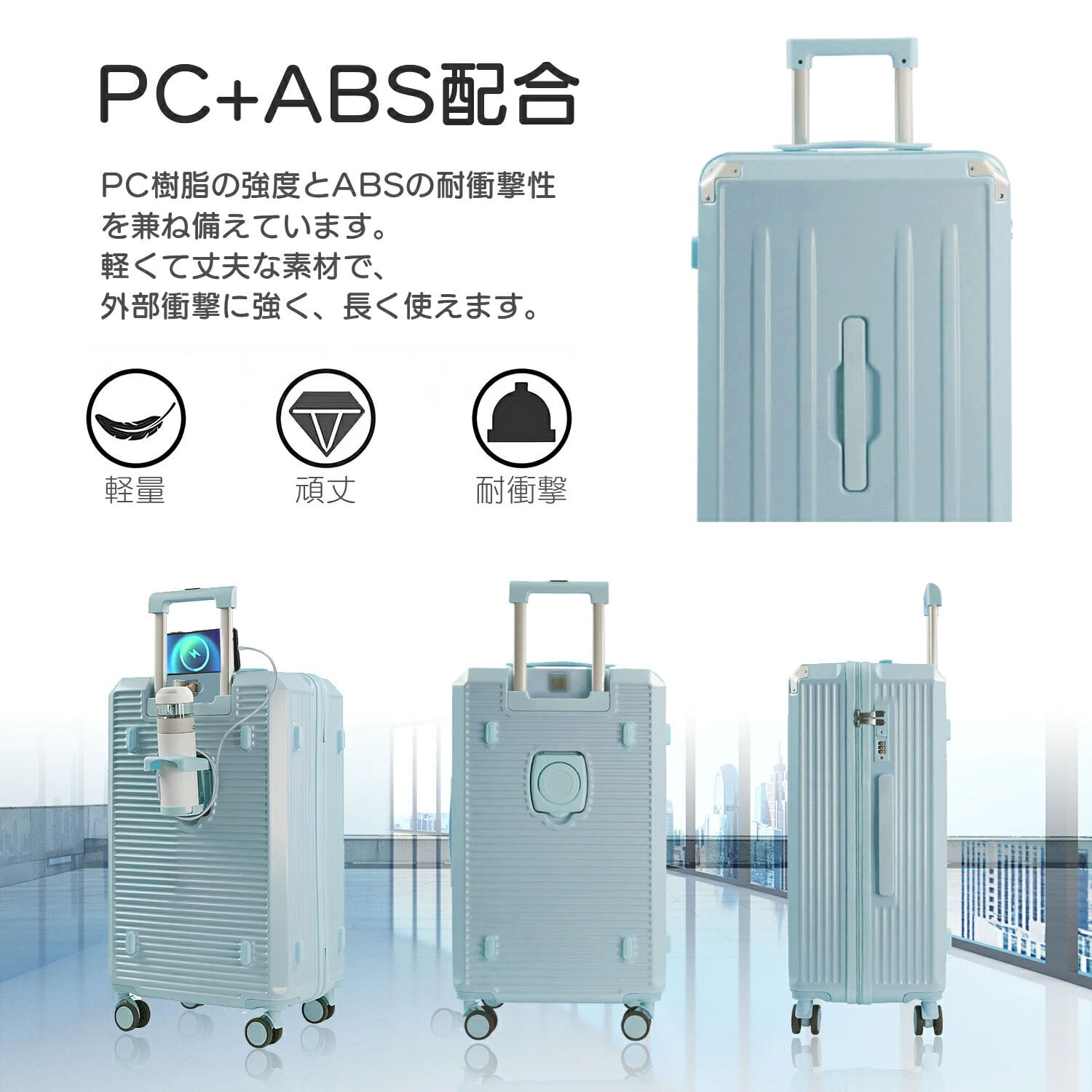 軽量スーツケース キャリーケース 大容量 機内持込可 カップホルダー付