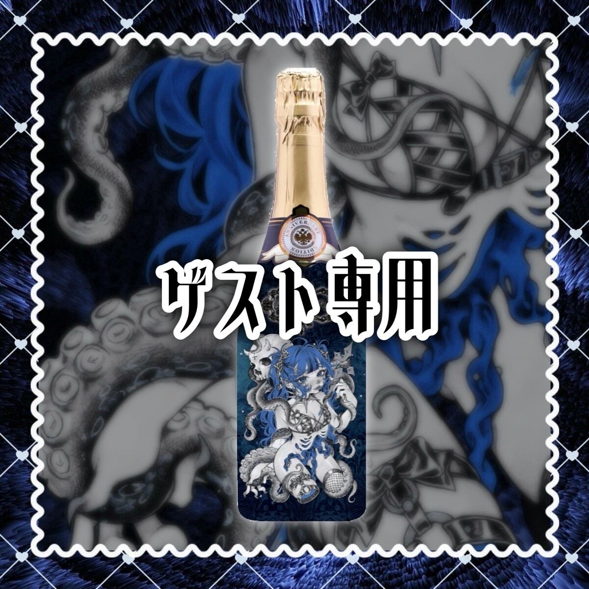 ラブブ オリシャン 新品未開封 動画付きオリシャン♡ミカエル