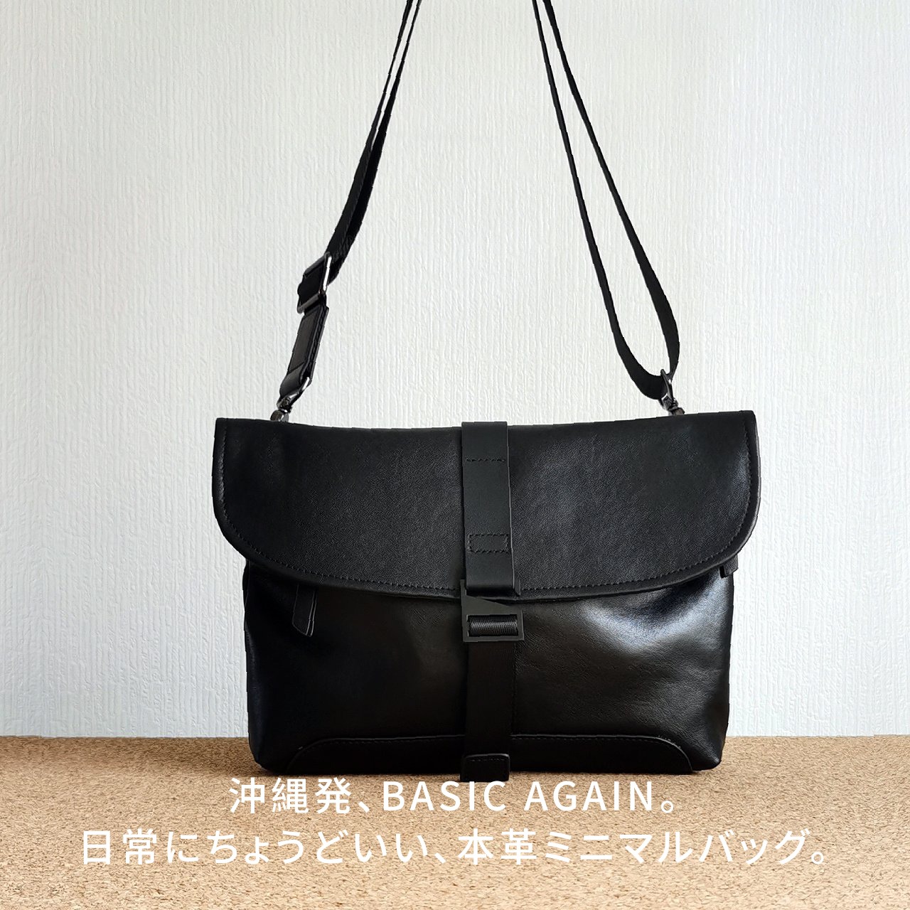 BASIC AGAIN] ショルダーバッグ メンズ 本革 レザー サコッシュ 