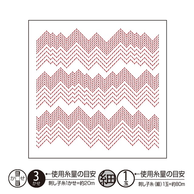 オリムパス： 花ふきん布パック「Sashiko Textile lab」『Peaks(ピークス)』H-1119