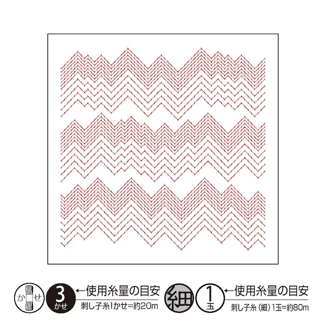 オリムパス： 花ふきん布パック「Sashiko Textile lab」『Peaks(ピークス)』H-1119