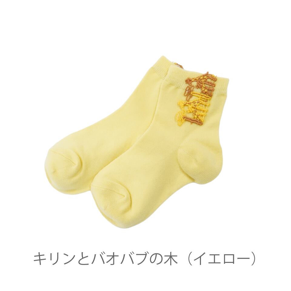 近沢レース店】ハッピーレースこどもソックス | 仲村の家具 ONLINE SHOP