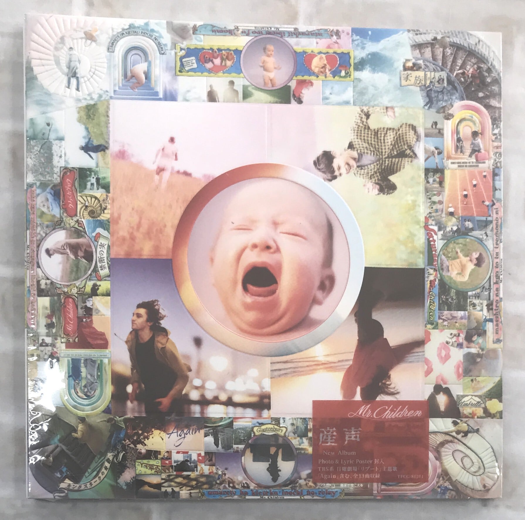 「U」 millennium parade × Belle 初回生産限定盤 millennium parade × Belle / U / 初回生産限定