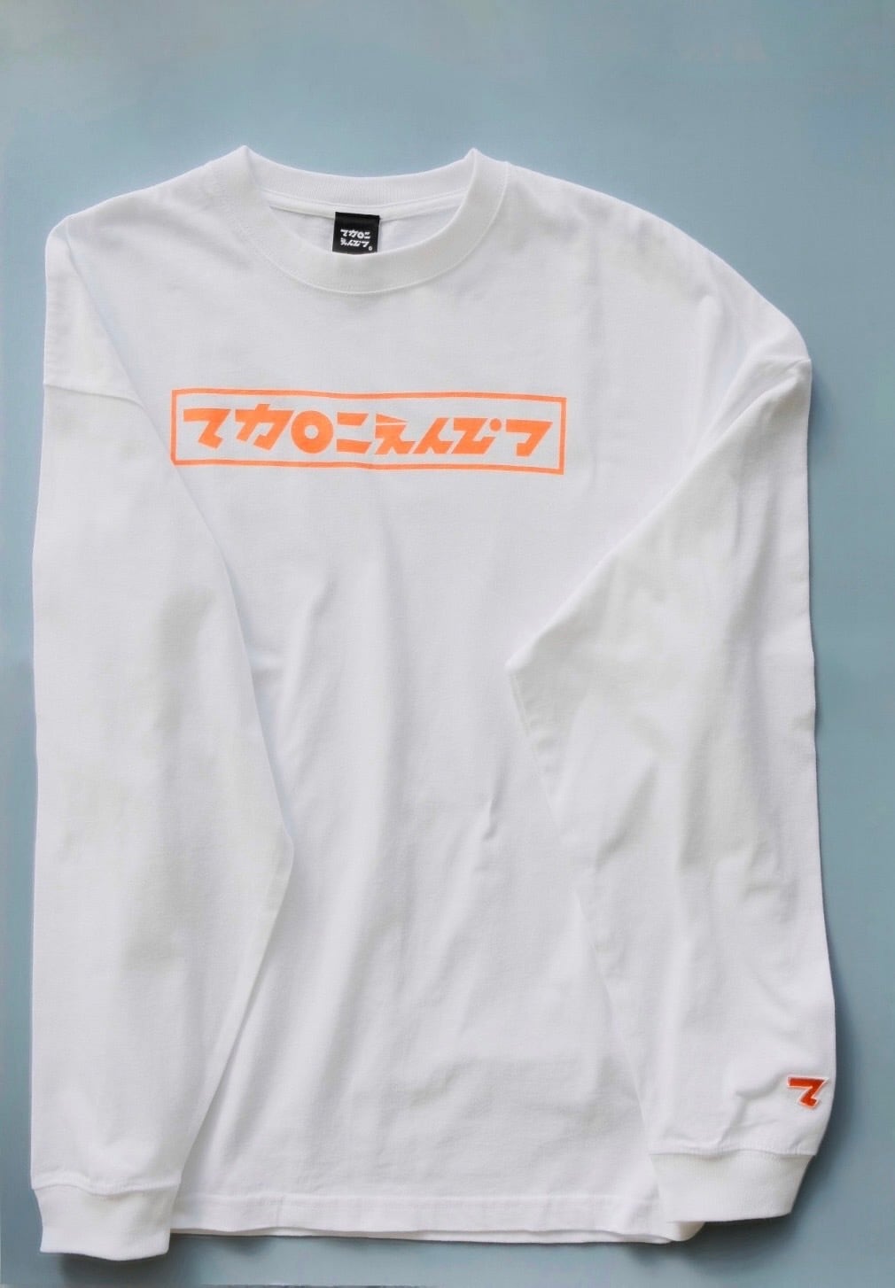 袖にワッペン付き！ロゴビッグシルエットロンT / ホワイト | マカロニ