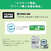 キングジム 【純正】 テプラPROテープカートリッジ 9mm 透明ラベル/黒文字 長さ8m ST9K