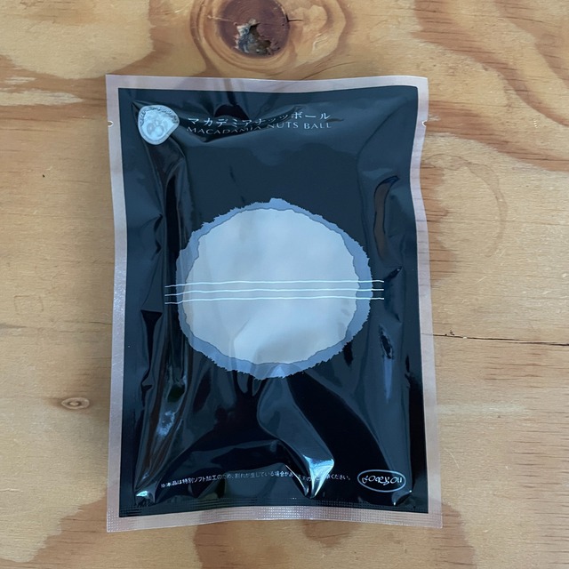 送料185円：マカデミアナッツボール　75g　パルミトオレイン酸