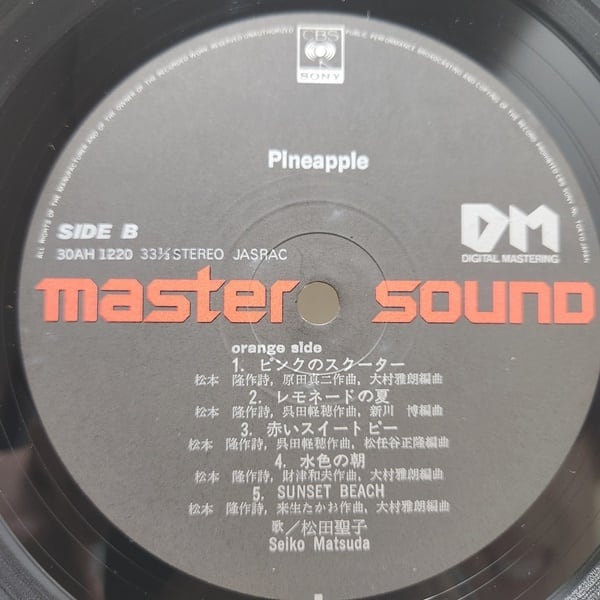 松田聖子 / Pineapple [Master Sound]パイナップル [30AH 1220] - 画像4