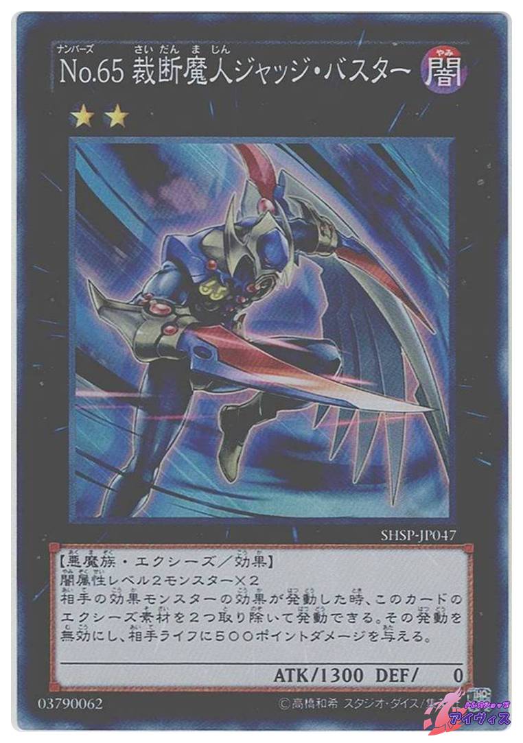 【遊戯王】デビルズ・ミラー　ARS10+ デビルズ・ミラー 価格相場(値段)・最安値(遊戯王) | トレカネット