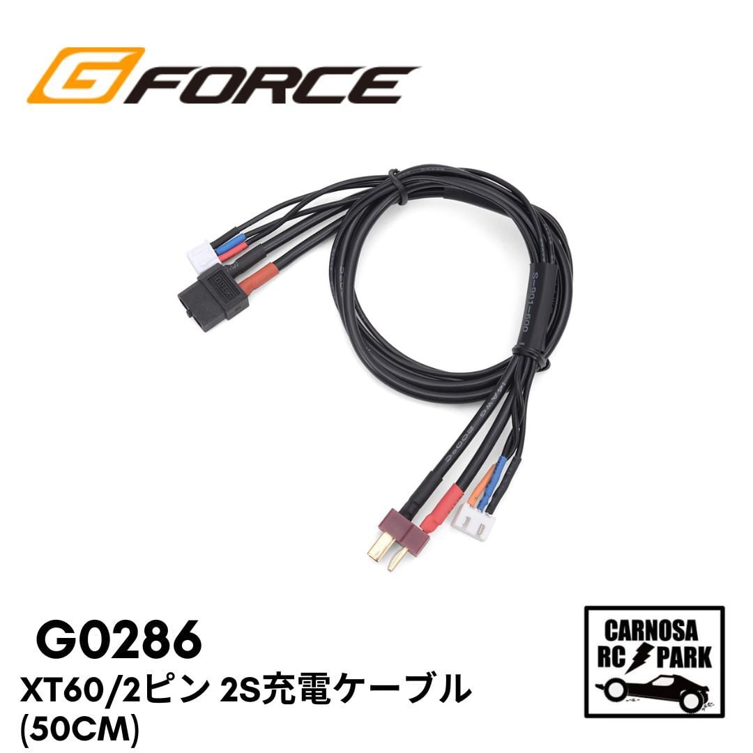 G-FORCE ジーフォース】ESC用クーリングファン［G0035］ | CARNOSA RC SHOP