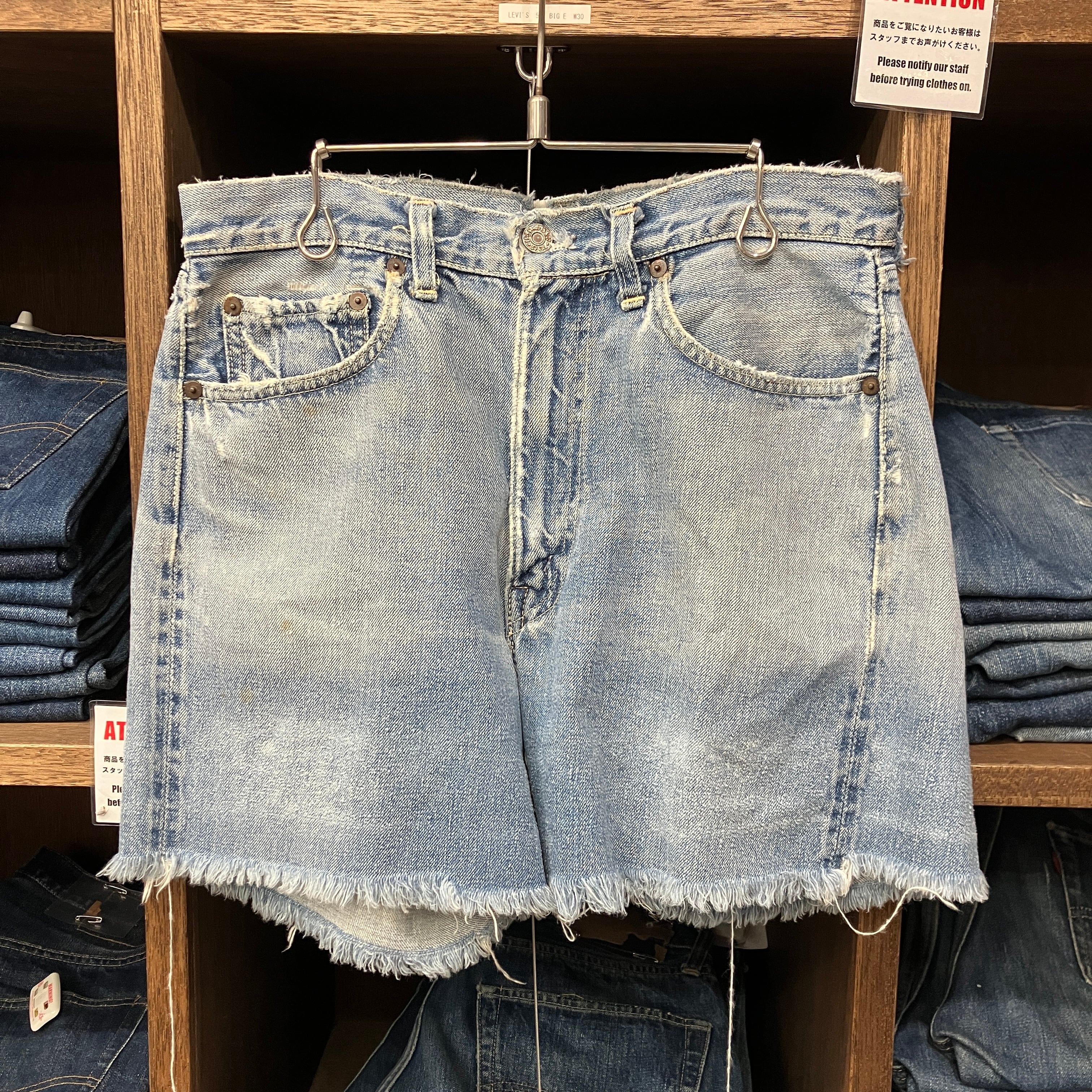 3/30.31 こずえ様 LEVI'S 551ZXX 