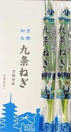九条ねぎ 100g 5本 | 京都知七SHOP