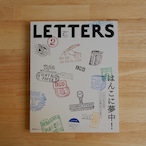 LETTERS 02 はんこに夢中! (主婦の友ヒットシリーズ)