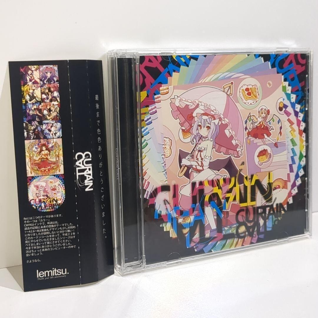 MelonBooks Shop BGM 002 メロンブックス 同人 CD | 3cha.store