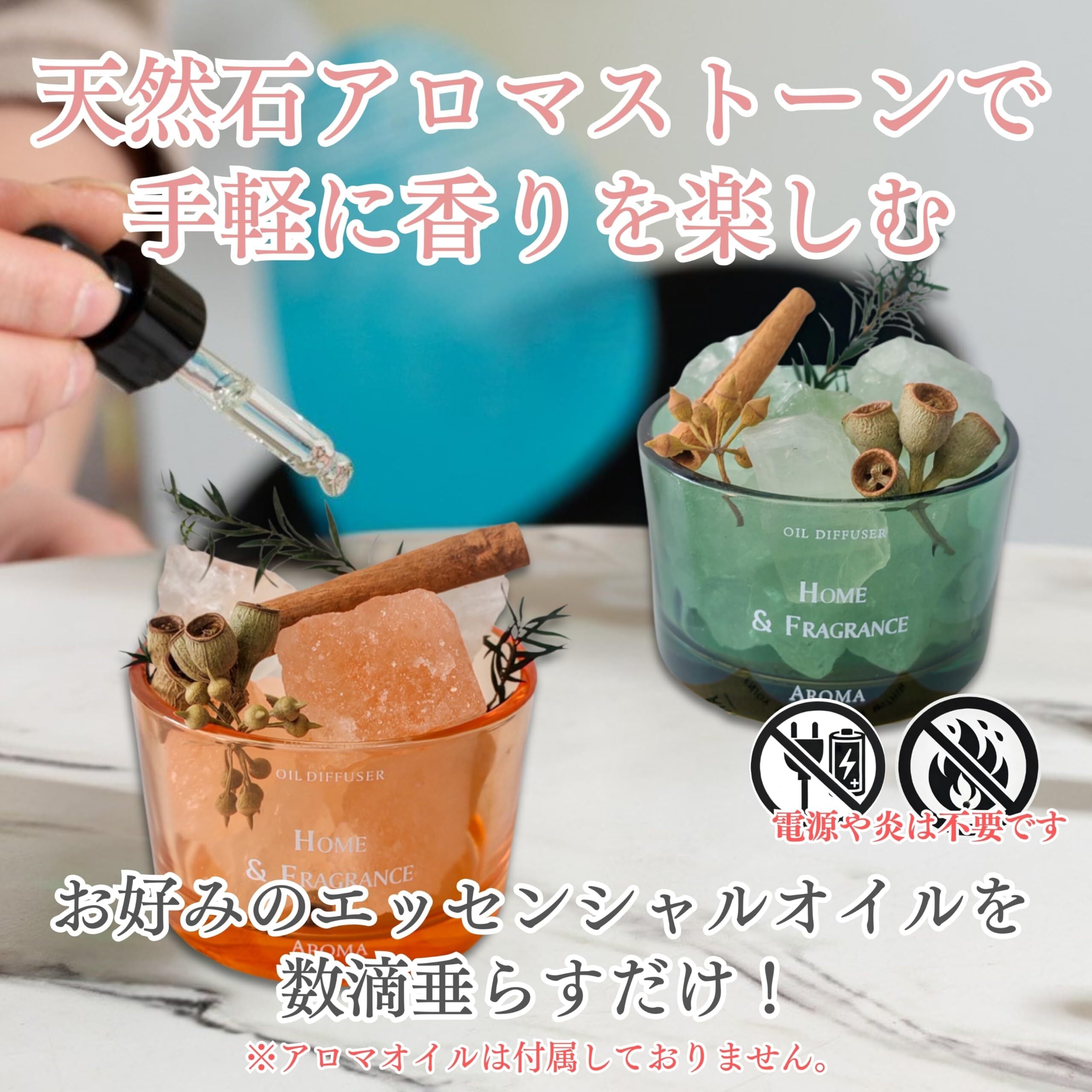 HYmish] アロマストーン 天然石 ディフューザー 火不要 おしゃれ