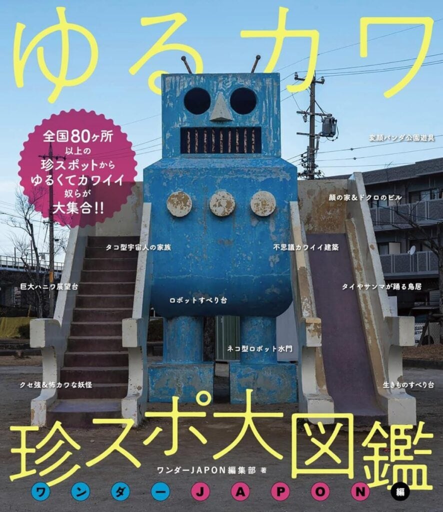 多摩屋書店
