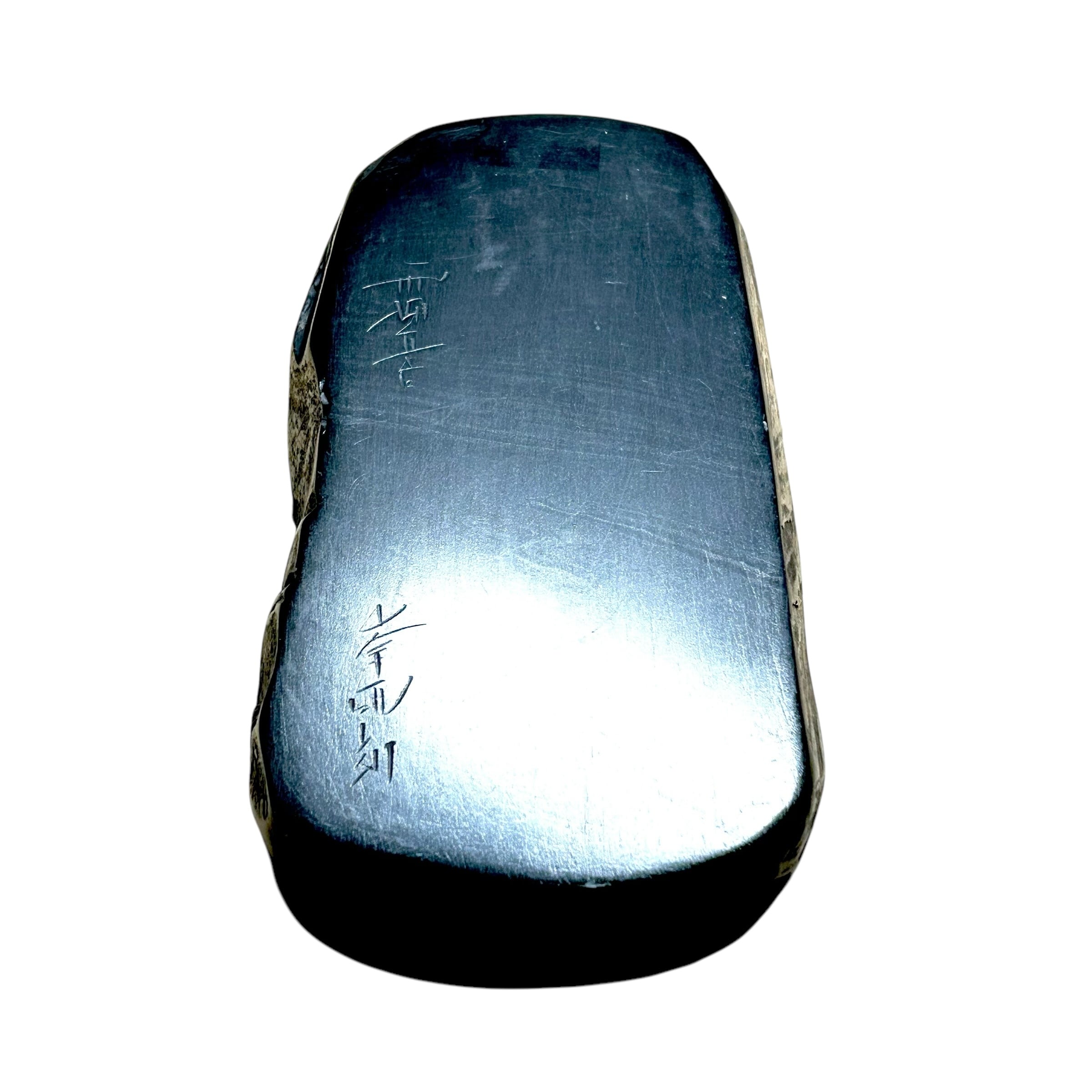 小四六天然硯④ | 甲州雨畑硯 峯硯堂本舗