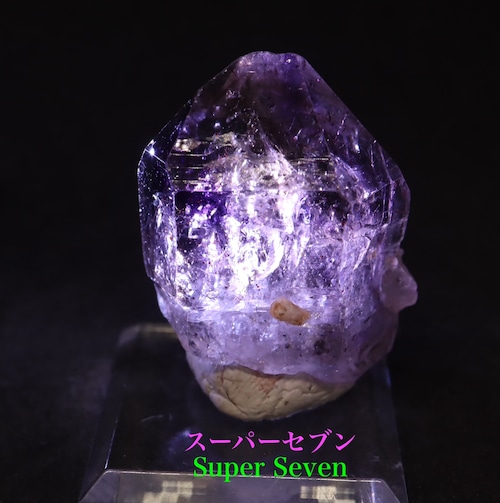 スーパーセブン セプター スモーキー アメジスト紫水晶 12g AMT148 鉱物　天然石　原石　パワーストーン