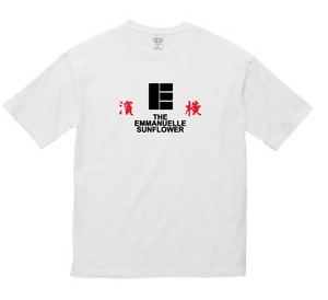 Logo T-Shirt WHITE