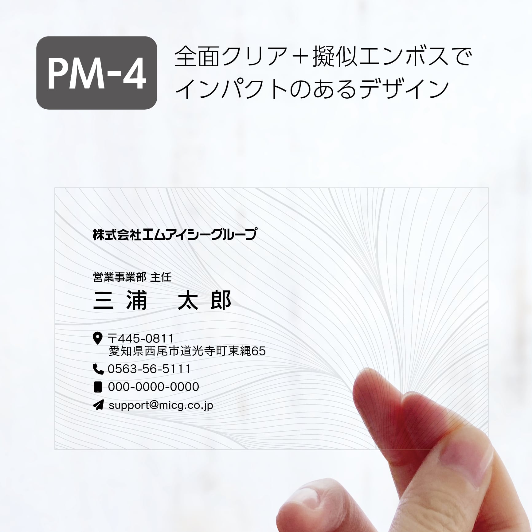 専用です プレミアムクリア名刺（擬似エンボス印刷×クリア名刺）：N 選べる