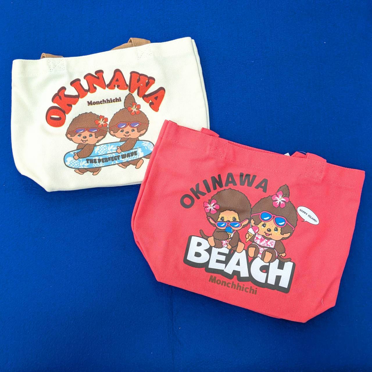 モンチッチ沖縄ランチバッグ | 沖縄のおみやげ屋 海島