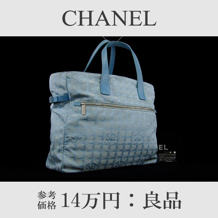 お値下げ致しました　ギャランティあり　CHANEL 正規店購入トラベルライン