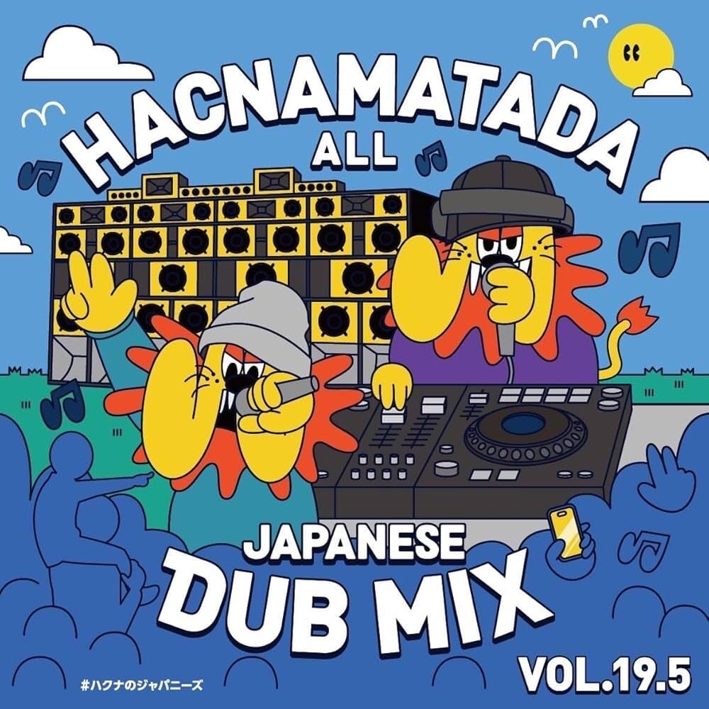 ムーダワン2巻【2CD】湘南乃風、ケツメイシ 秘蔵ダブ収録！HAN-KUN