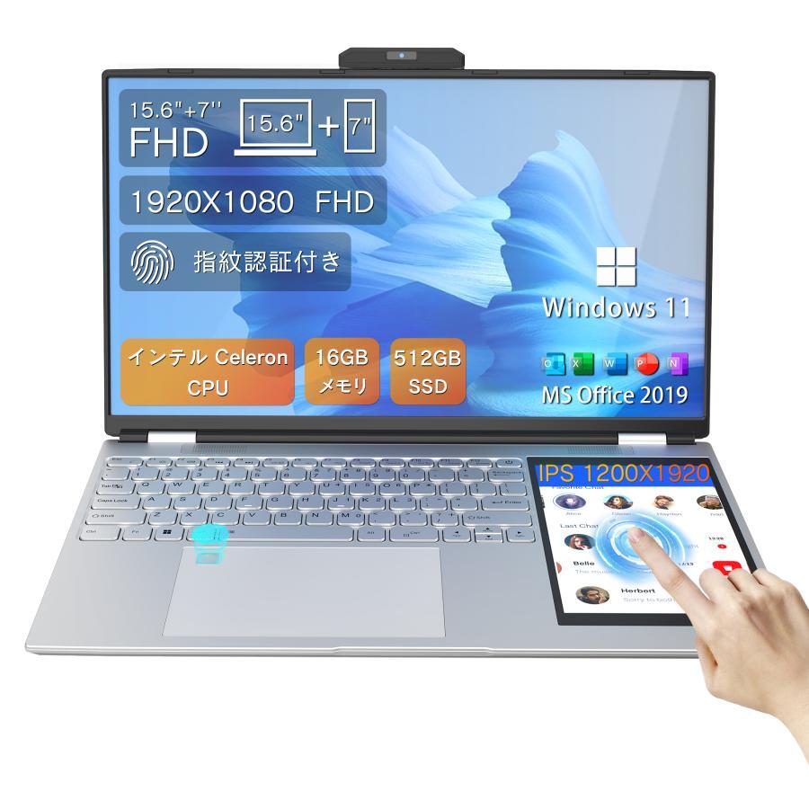 新品】ビジネス向けノートパソコン15.6型 MS Office 2019搭載 win11 第 ...