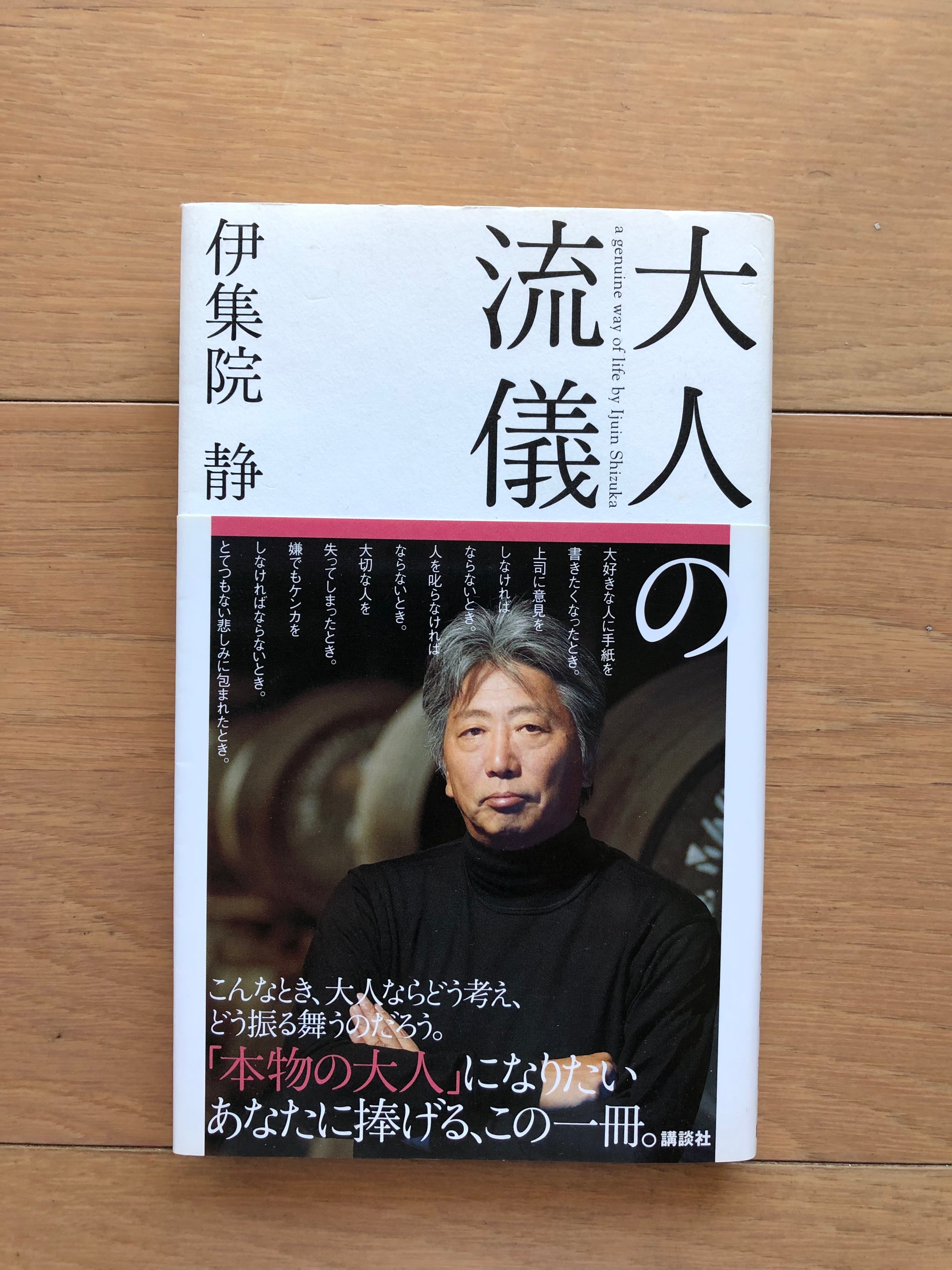 オカルト生理学 シュタイナー選集第7巻 | 銀漢堂書林