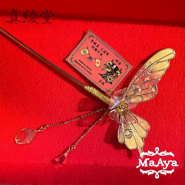 方翅蝶の桜かんざし(一本挿し・ディップアート)【MA-286】BASE 方翅蝶の桜かんざし(一本挿し・ディップアート)【MA-286】BASE