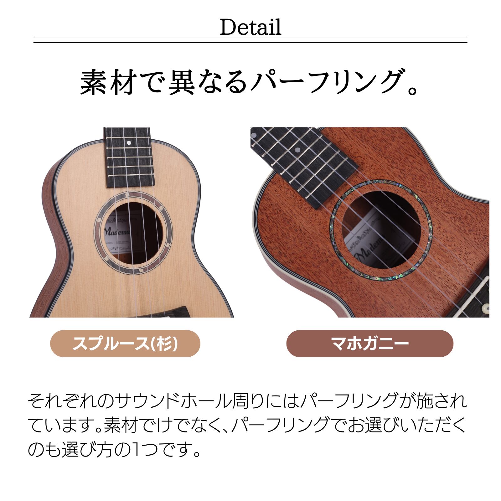 新発売限定価格】Mademu マデム コンサートウクレレ 入門セット 初心者 